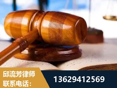 北海-刑事案件