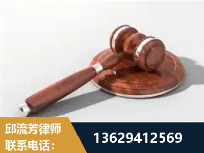 北海-经济犯罪
