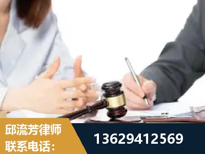 北海-新型网络犯罪
