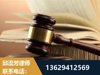 北海-离婚财产纠纷
