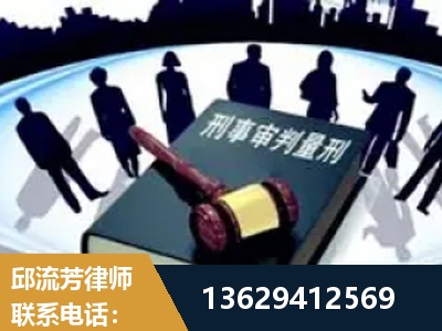 北海-诈骗类犯罪