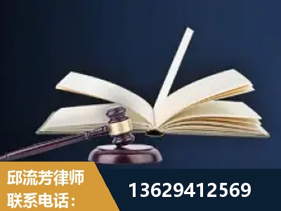 北海-遗产继承