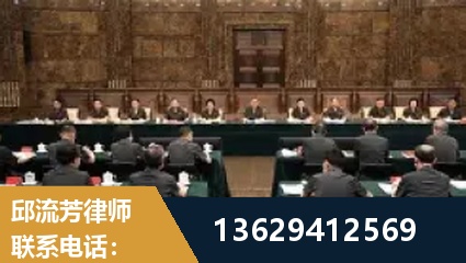 北海-重大刑事案件处理