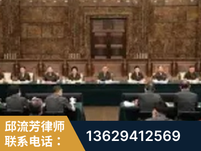 北海-疑难刑事案件处理